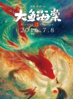 婷婷色青基地
